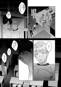 Too Drunk to Hard-on