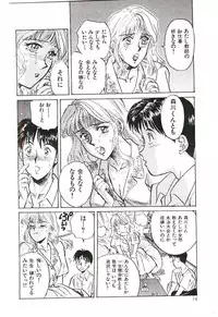 [Kannori] Koi no Marauder