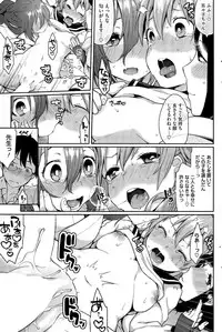 COMIC HOTMILK 2015-08