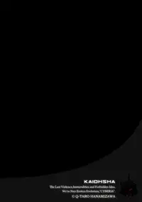 Magazine Cyberia Vol. 111