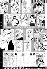 COMIC Megastore 2011-04