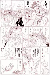 [Hiro] Sannin Ecchi (Neon Genesis Evangelion)