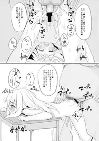 Doushitemo Illya-chan no Onakani Shasei Shitai node