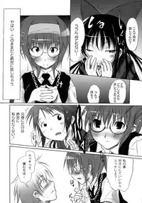 [Fudou Ran] Yuugi Hakusho - White Paper of Obscene Ghost