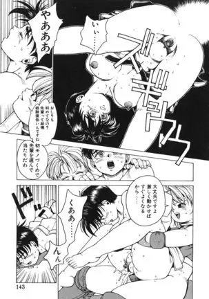 Punky Knight ~Pinky Phaia~