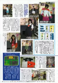 Comic Megastore 2001-01