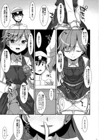 (COMIC1☆11) [TIES (Takei Ooki)] Admiral Is Mine (Kantai Collection -KanColle-)