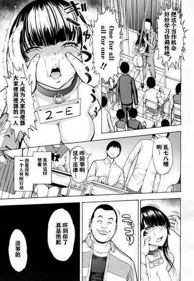 [Hakaba] Nikubenki Secchihou (COMIC Mugen Tensei 2018-06) [Chinese] [神必人汉化] [Digital]