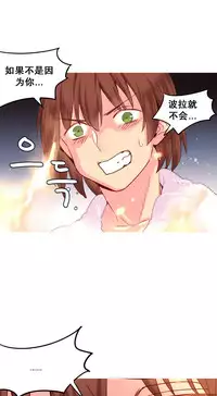 [Rozer] A World that I Rule | 我统治的世界 Ch.1-28 [Chinese]