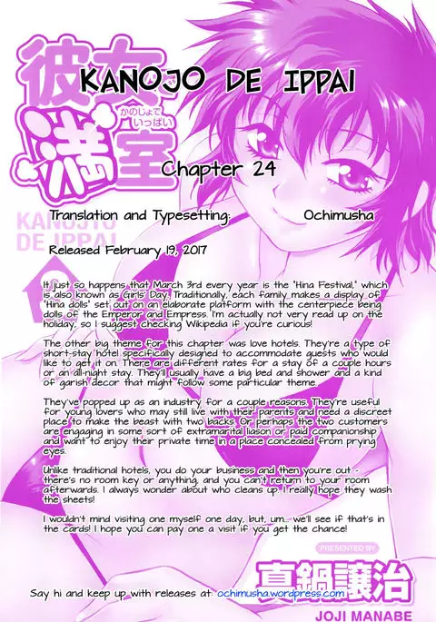 Kanojo de Ippai 3 Ch. 19-26 {Ochimusha}