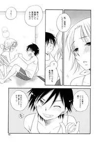 [BENNY’S] Puru Puru Musume