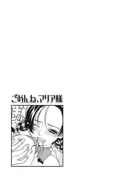 Gomen ne Maria-sama