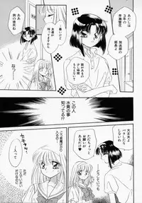 [Ishihara Kaori] ANGÉLIQUE