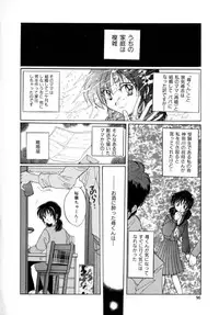 [Izumo Kuutarou] Hajirai | HAZIRAI