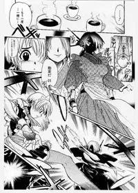 [KANKITEN] Dai Pinch! Torawarekko