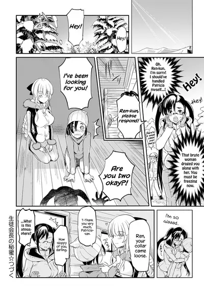 [Coin RAND] Seitokaichou no Himitsu (Chapters 1-7)