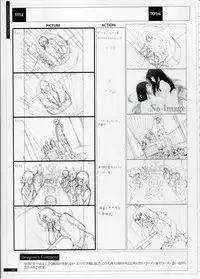 [Innocent Grey]SHEOL KARANOSHOJO Art Work