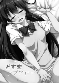 [Raiden Labo (Raiden)] Dosukoi Love Arrow! (Love Live!) [Digital]