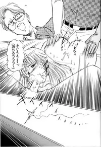 [Manno Rikyu] Seifuku Yuugi - Costume Playin