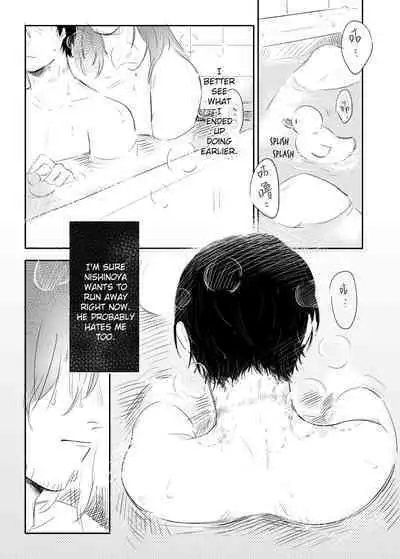 [Jiao] Invalid Mark (Haikyuu!!) [English] [nekoumancer]