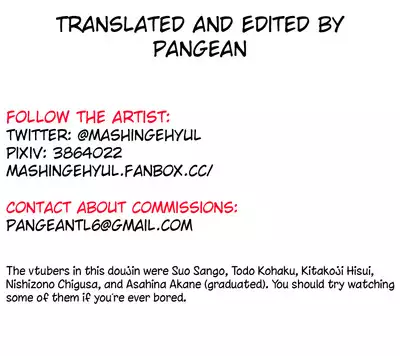 Saimin Appli de Kantan Shidou!! | Easy Guidance with a Hypnosis App.