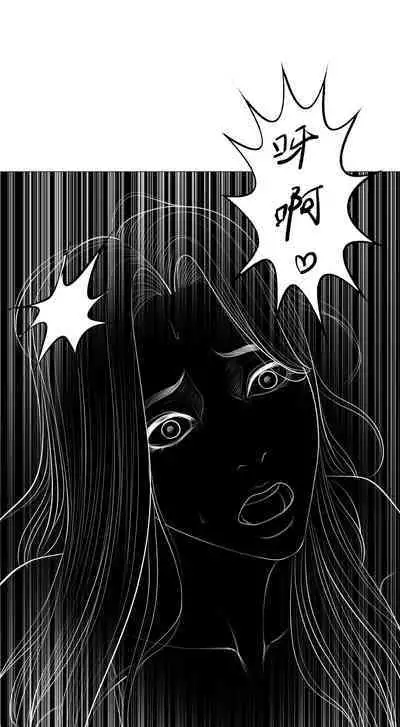 Smoking Hypnosis Behind Story 01-02