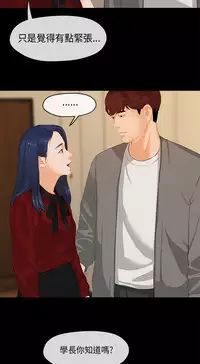 [JK&珠亞] First love 初恋情结 Ch.1~4 [Chinese]中文