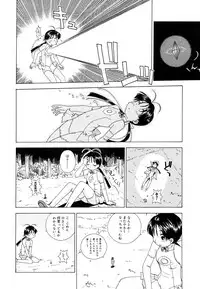 COMIC Megastore 2006-06