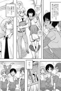 [Kusui Aruta] envy (COMIC Penguin Club Sanzokuban 2010-06)