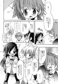 COMIC RiN 2007-12
