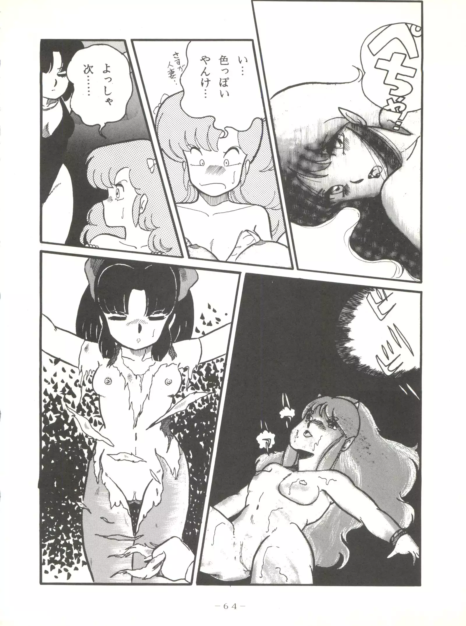 LITTL MREMAID SELLECT