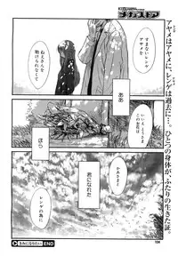 Comic Megastore 2007-05