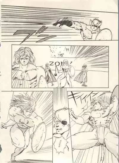 [Anthology] Bishoujo Shoukougun - Lolita Syndrome 7