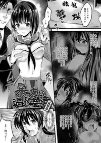 [Ashimoto☆Yoika] Utaou, Inda Suru hodo no Yorokobi o [Digital]