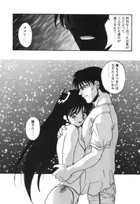 [Yoshida Kei] MEANT TO BE