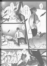 (C84) [Gensyokuhakoniwa (Kintoki)] Exodus 2 (Ao no Exorcist)