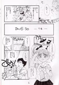 [Cafeteria Watermelon] Cherry 1/2(2) (Card Captor Sakura)