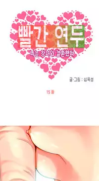 Hooker Ch.1-36 (English) (Ongoing)