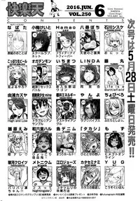 COMIC Kairakuten 2016-06