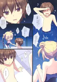 (C86) [CANVAS+GARDEN (Miyasaka Miyu)] Motto Imouto ni Yasashiku Shite Kudasai