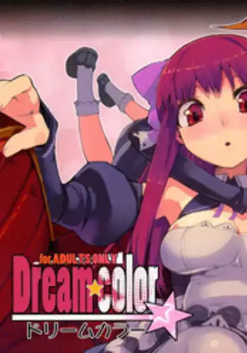 (C77) [Hyoco Road (Hyocorou)] Dream color (DREAM C CLUB) [English] [Decensored]