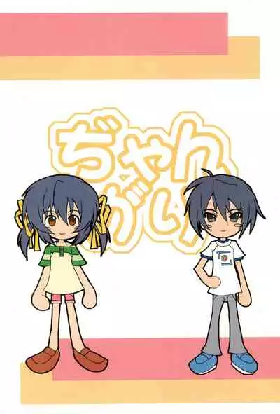 (C75) [Jangarian (Abere~ji, Nogi)] Handmaid Mei (Clannad, Little Busters!)