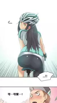 [﻿Chance, Kamang] Sports Girl ch.1-24[Chinese]
