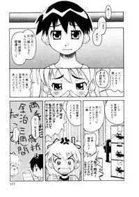 [Kanou Soukyu] Koisuru Gakusei