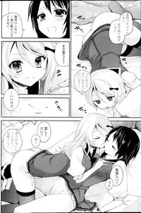 COMIC Penguin Club 2013-09