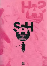 (C82) [Sheepfold (Tachibana Yuu)] Sword Art Heroines (Sword Art Online)