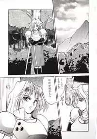 (C49) [Parupunte (Fukada Takushi)] F-26 (Neon Genesis Evangelion, Samurai Spirits)