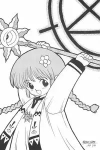 (C48) [P.A.Project (Teruki Akira)] Love Love Ouendan (Mahoujin Guru Guru)