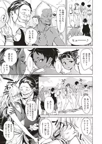 COMIC X-EROS #60 [Digital]