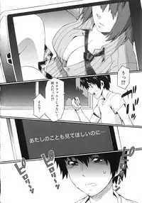 [Musashimaru] Honey Time